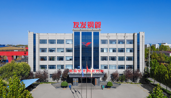 天津友發鋼管集團股份有限公司第二分公司